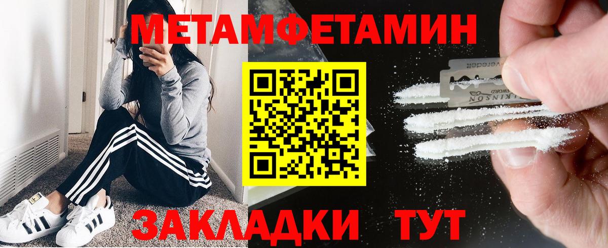 Амфетамин  АМФЕТАМИН  Вход с VPN  АМФЕТАМИН 97%  Удомля 