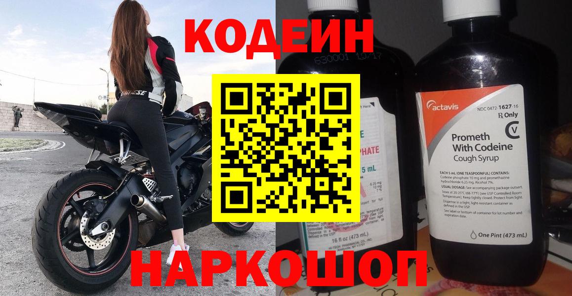 Амфетамин Удомля