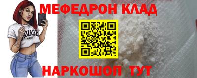 крисы Моздок