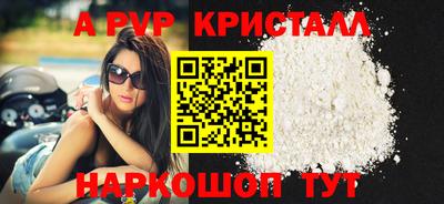 крисы Моздок