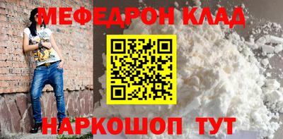 крисы Моздок