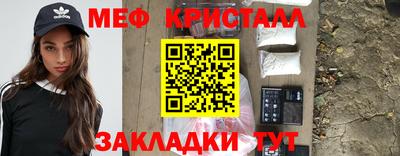 каннабис Можайск