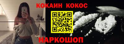 бошки Можга