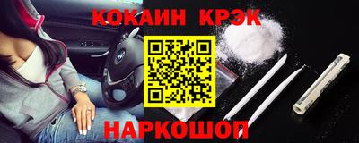 крисы Моздок