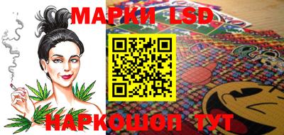 каннабис Можайск