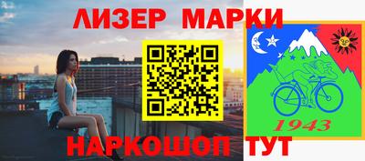 крисы Моздок