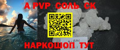 бошки Можга