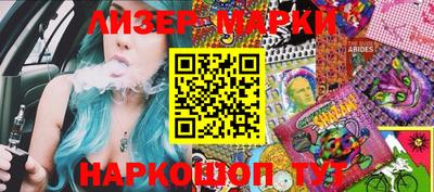 каннабис Можайск