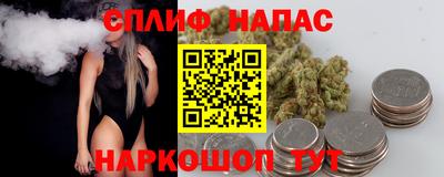 каннабис Можайск