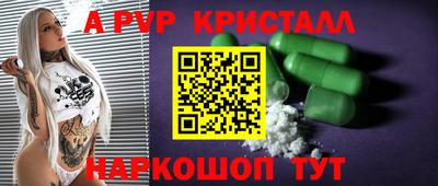 бошки Можга