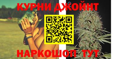 каннабис Можайск