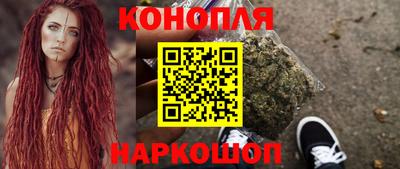 каннабис Можайск