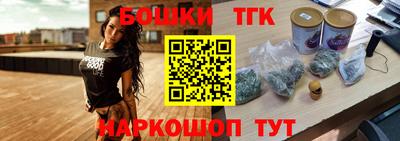 бошки Можга
