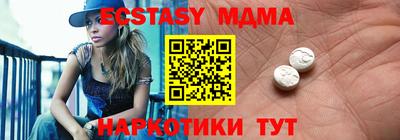 крисы Моздок