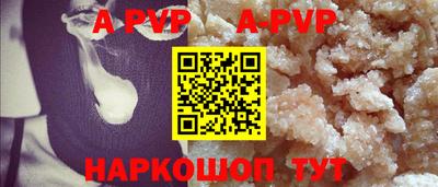 крисы Моздок