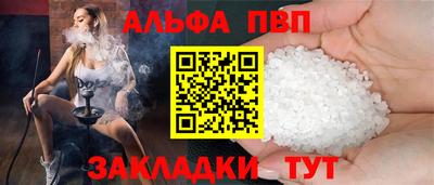 каннабис Можайск