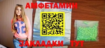 каннабис Можайск
