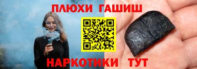 каннабис Можайск