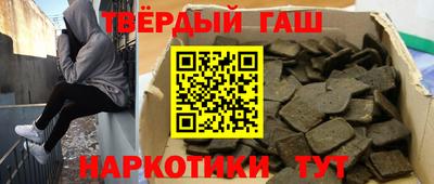 каннабис Можайск
