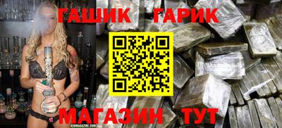 каннабис Можайск