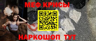 каннабис Можайск