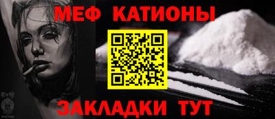 каннабис Можайск