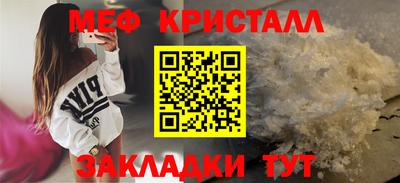 крисы Моздок