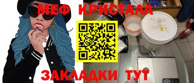каннабис Можайск
