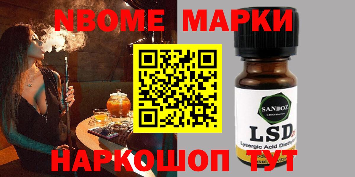Удомля  LSD-25 экстази ecstasy  LSD-25 экстази ecstasy  Лсд 25 экстази  Вход с VPN 