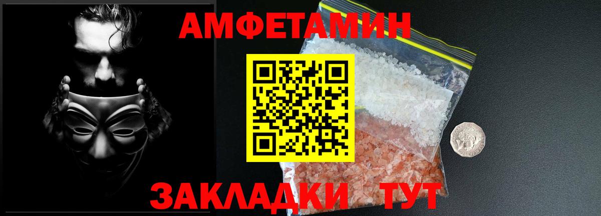 Удомля  Метамфетамин Декстрометамфетамин 99.9%  Вход с VPN  МЕТАМФЕТАМИН  Метамфетамин Декстрометамфетамин 99.9% 