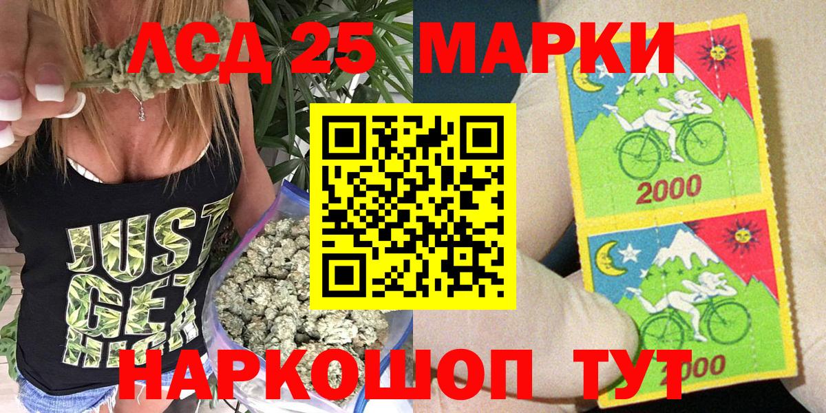 Марки N-bome 1500мкг Удомля