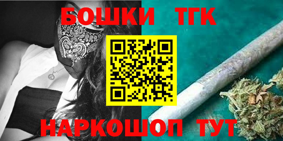 Удомля  Бошки Шишки семена  Шишки марихуана Amnesia  Вход с VPN 